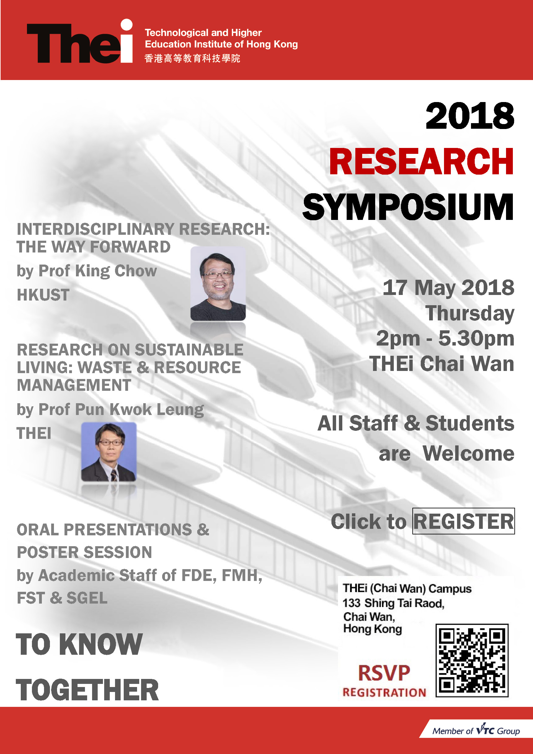 2018 Reserch Symposium